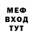МЕТАДОН кристалл Macauley Smith