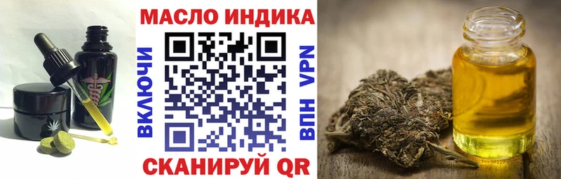 mega   Сосновый Бор  Cannafood марихуана 