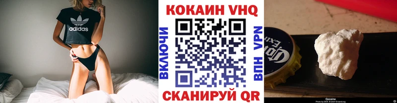 Cocaine 99%  хочу   Сосновый Бор 