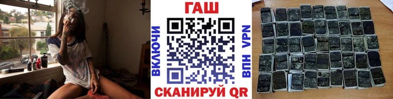 купить закладку  Сосновый Бор  Гашиш 40% ТГК 