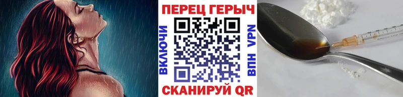 KRAKEN ссылка  Сосновый Бор  ГЕРОИН Heroin 