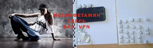 ALPHA PVP Алексин