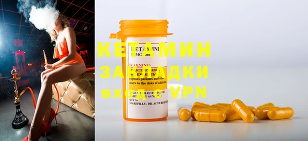 ALPHA PVP Алексин