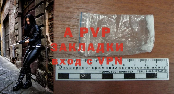 ALPHA PVP Алексин