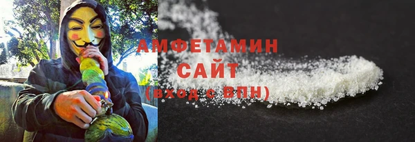 ALPHA PVP Алексин
