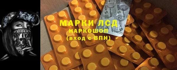 ALPHA PVP Алексин