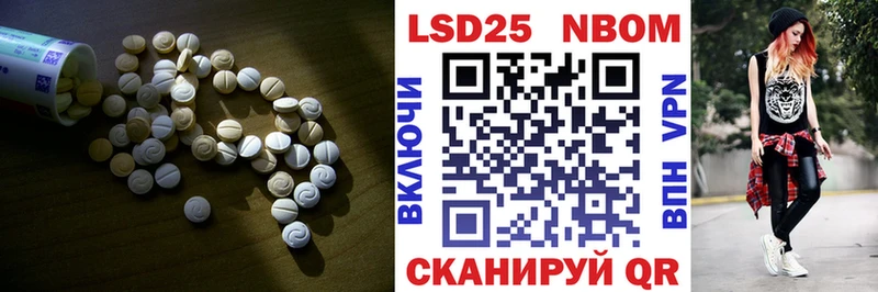 LSD-25 экстази кислота  MEGA ONION  Сосновый Бор 