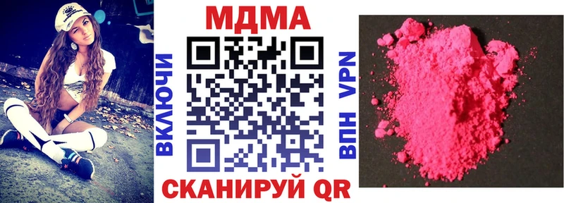 MDMA VHQ  Сосновый Бор 