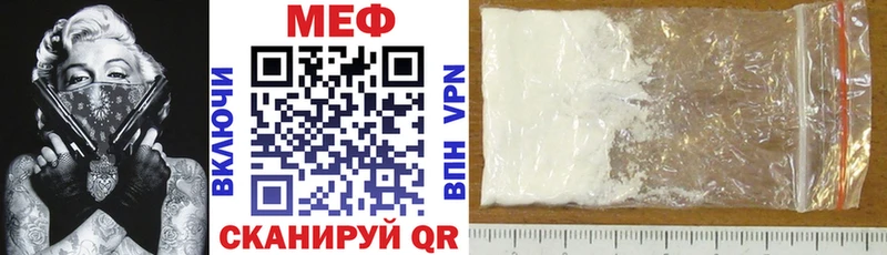Мефедрон VHQ  нарко площадка состав  Сосновый Бор 