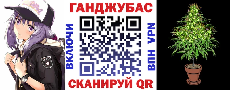 Каннабис марихуана  Сосновый Бор 